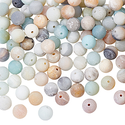 Flower Amazonite Натуральный цветок амазонитовые бусины пряди, матовые, круглые, 8 мм, отверстие : 1 мм, около 48 шт / нитка, 15.9 дюйм (40.5 см), 2 пряди / коробка