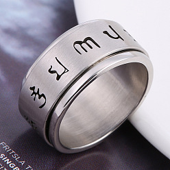Платина Лазерная резка 304 кольца из нержавеющей стали, кольцо с ом мани падме хум, платина, размер США 7 (17.3 мм)