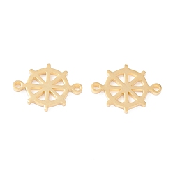 Real 18K Gold Plated 201 Stainless Steel Links, Manual Polishing, Helm PVD Vacuum Plating , Real 18K Gold Plated, 20x15x1.5mm, Hole: 1.6mm