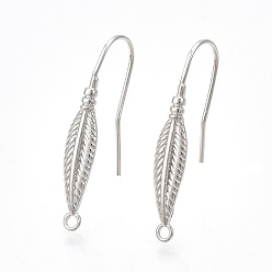 Платинированный Латунные крючки для сережек, с вертикальной петлей, лист, без никеля , Реальная платина, 30x5 мм, отверстие : 1.5 мм, 20 датчик, штифты : 0.8 мм