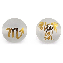 Лео Бусины из натурального матового кварца, круглая с двухсторонним выгравированным золотым созвездием, Лев, 12 мм