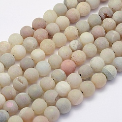 Rainbow Plated Electroplate Natural Druzy Agate Beads Strands, Round, Frosted, Rainbow Plated, 8mm, Hole: 1mm, about 45~48pcs/strand, 14.9 inch(38cm)