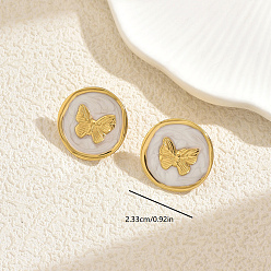 Белый Плоские круглые серьги-гвоздики из нержавеющей стали с бабочками, золотые, белые, 23.3 мм