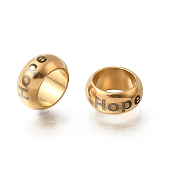 Золотой 304 из нержавеющей стали крупные бусины отверстие, плоские круглые со словом надежды, ионное покрытие (ip), долговечный, золотые, 13x6 мм, отверстие : 8.5 мм