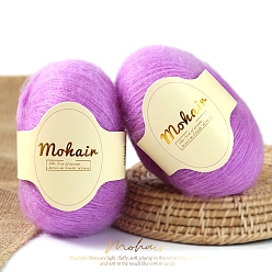 Фиолетовый Пряжа мохер, длинная шерстяная пряжа для вязания, для одежды шарфы свитера шали шапки, фиолетовые, 0.5~1 мм, около 109.36 ярдов (100 м) / моток