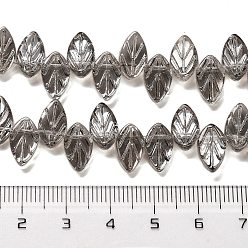 Light Grey Electroplate Glass Beads Strands, Leaf, Light Grey, 11x7x4mm, Hole: 0.8mm, about 100pcs/strand, 23.15~23.50''(58.8~59.7cm)