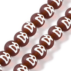 Кокосово-Коричневый Бусины лэмпворк , Имитация бусин Дзи в тибетском стиле, круглые, кокосового коричневый, 10 мм, отверстие : 1.6 мм