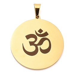 Настоящее золото 18K 304 подвески из нержавеющей стали, плоский круглый шарм ом/аум, реальный 18 k позолоченный, 27x25x1.5 мм, отверстие : 5 мм