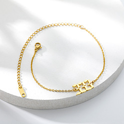 Number 201 браслеты на ногу из нержавеющей стали с фигурными звеньями для женщин, золотые, число 333, 8-5/8 дюйм (220 мм)