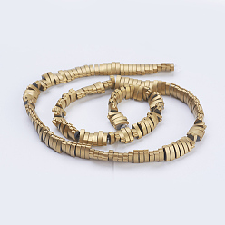 Golden Plated Electroplate Non-magnetic Synthetic Hematite Beads Strands, Frosted, Oval, Golden Plated, 7.5x4.5x2mm, Hole: 1mm, about 200pcs/strand, 15.9 inch(40.5cm)