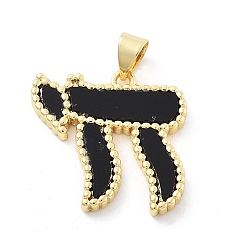 Черный Латунные подвески, чаи шарм, cmолой, без кадмия и без свинца, стойки покрытие, долговечный, реальный 18 k позолоченный, чёрные, 20x20x2.5 мм, отверстие : 5x4 мм