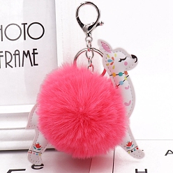 Фуксиновый Брелок пом пом мяч, подвесное украшение для рюкзака из искусственной кожи, альпака, красно-фиолетовые, 15x11 см