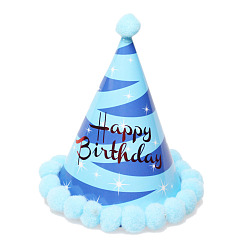 Светло-Голубой Слово с днем рождения бумажная вечеринка шляпы конус, с помпонами, для украшения дня рождения, Небесно-голубой, 125x200 мм