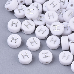 Letter H Покрытие акриловыми шариками, серебристого металла, обвитыми, горизонтальное отверстие, плоские круглые с буквы, белые, letter.h, 7x4 мм, отверстие : 1.2 мм, о 3600 шт / 500 г.