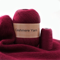 Светло-Вишневый Пряжа для вязания, пряжа кашемир полиэстер, для пледов подушки поделки из пряжи крючком, светло-вишневый, 2 мм, около 50г/моток