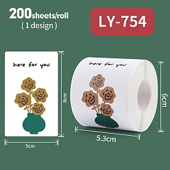 (932FM) Темно-синий аква-матовый с подкладкой 200Прямоугольник с цветком здесь для вас тематические бумажные самоклеящиеся наклейки, Украшение дневника для фотоальбома своими руками, темно-золотистые, 5.4x5.9 мм