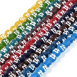 (52) Непрозрачная лаванда Бусины лэмпворк , Имитация бусин Дзи в тибетском стиле, круглые, разноцветные, 10 мм, отверстие : 1.6 мм