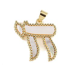 Настоящее золото 18K Подвески из натуральной белой ракушки в виде латуни с еврейским символом, без кадмия и без свинца, стойки покрытие, долговечный, реальный 18 k позолоченный, 20x20x2.5 мм, отверстие : 5x4 мм