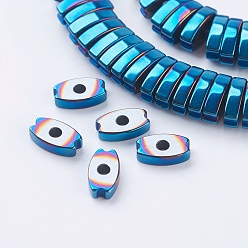 Blue Plated PVD Vacuum Plating Electroplate Non-magnetic Synthetic Hematite Beads Strands, Grade A, Oval, Blue Plated, 7.5x4x2mm, Hole: 1mm, about 200pcs/strand, 15.9 inch(40.5cm)