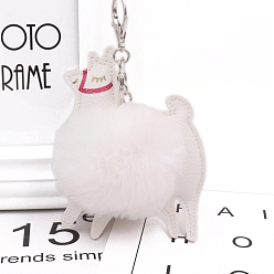 Белый Брелок для ключей из альпаки с помпонами, подвесное украшение для рюкзака из искусственной кожи, белые, 8 см