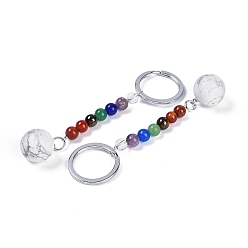 Говлит Брелок из натурального хаулита с круглыми бусинами, с железными кольцами, 95~96 мм
