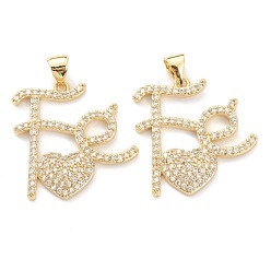 Настоящее золото 18K Латунные микропаве прозрачные подвески с фианитом, сердце со словом fe, реальный 18 k позолоченный, 23.5x23.5x3 мм, отверстие : 3.5x5 мм