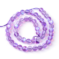Dark Violet Synthetic Moonstone Beads Strands, Holographic Beads, Dyed, Frosted, Round, Dark Violet, 6mm, Hole: 1mm, about 60~62pcs/strand, 14~15 inch