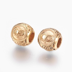 Золотой 316 европейские бусины из хирургической нержавеющей стали, бусины с большим отверстием, Рондель с созвездиями, золотые, 10x9 мм, отверстие : 4 мм