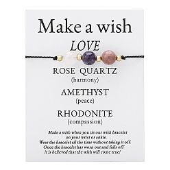 Смешанные камни Регулируемые круглые браслеты из плетеных бусин из натурального аметиста, розового кварца, родонита и латуни, 6-1/4~10-1/4 дюйм (16~26 см)