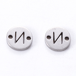 Letter N Anlaufgeschützt 201 Glieder aus Edelstahl, Laserschnitt, flach rund mit Brief, letter.n, 6x6x1 mm, Bohrung: 0.8 mm