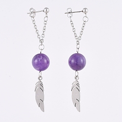 Amethyst Natural Amethyst Beads Dangle Ear Studs, with 304 Stainless Steel Ball Post & Pendants & Cable Chains & Ear Nuts, Wing, 68mm, Pin: 0.6mm