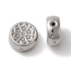 Нержавеющая Сталь Цвет Устойчивы к потускнению 304 бусины из нержавеющей стали, плоские круглые со снежинкой, цвет нержавеющей стали, 7x3 мм, отверстие : 0.7 мм