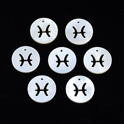 Pisces Natural Freshwater Shell Charms, Flat Round with Twelve Constellations, Hollow, Pisces, 12x1.5mm, Hole: 0.9mm