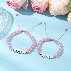 Pink 2шт. плетеные браслеты из бусин кошачий глаз для матери и ребенка, мама и мини, с покрытием акриловыми бусинами и нейлоновой нитью, розовые, внутренний диаметр: 2-1/2 дюйм (6.5 см)