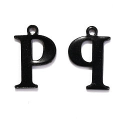 Letter P 304 прелести нержавеющей стали алфавит, ионное покрытие (ip), электрофорез черный, letter.p, 12.5x8x1 мм, отверстие : 1 мм