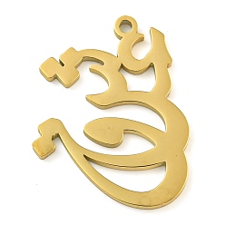 Золотой 304 подвески из нержавеющей стали, лазерная резка, арабский рунический амулет, золотые, 24.5x19x1.3 мм, отверстие : 1.5 мм