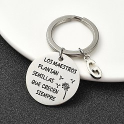 Letter G Сплав брелок, с 304 фурнитурой из нержавеющей стали, Буква G, 6 см