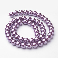 Medium Purple Eco-Friendly Dyed  Glass Pearl Round Beads Strands, Grade A, Cotton Cord Threaded, Medium Purple, 8mm, Hole: 0.7~1.1mm, about 52pcs/strand, 15 inch