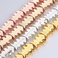 Mixed Color Non-magnetic Synthetic Hematite Beads Strands, Smooth Surface, Fishbone, Mixed Color, 10x7x2.5mm, Hole: 0.5mm, about 42pcs/strand, 15.9 inch(40.5cm)