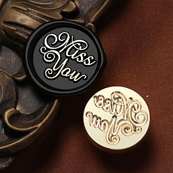 Слово Скучаю по тебе сургучная печать латунные головки штампов, для сургучной печати, золотые, слово, 25x15 мм, внутренний диаметр: 7 мм