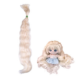 Золотистый Парик для куклы из искусственной шерсти, для девочек своими руками bjd makings аксессуары, золотые, 270x55x7 мм