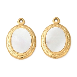 Настоящее золото 18K 304 подвески из натуральной белой ракушки из нержавеющей стали, овальные амулеты, ионное покрытие (ip), реальный 18 k позолоченный, 26.5x18x2.5 мм, отверстие : 1.6 мм