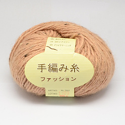 Sandy Brown Handstrickgarne, Sterne-Garne, mit Wolle, Mohair und Farbflecken, Sandy Brown, 2 mm, ca. 50 g / Rolle, 92 m / Rolle, 10 Rollen / Beutel