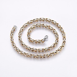 Golden & Stainless Steel Color 201 Stainless Steel Byzantine Chain Necklaces, Golden & Stainless Steel Color, 21.6 inch(55cm), 5x5mm
