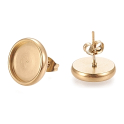 Золотой Ионное покрытие (ip) 304 настройки серег из нержавеющей стали, с уха орехов, плоско-круглые, золотые, 14.5 мм, штифты : 0.8 мм, лоток : 12 мм
