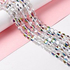 Белый Дым Синтетические лунные лучи, круглые, серый, 8 мм, отверстие : 1 мм, около 48 шт / нитка, 14.57''~15.35'' (37~39 см)