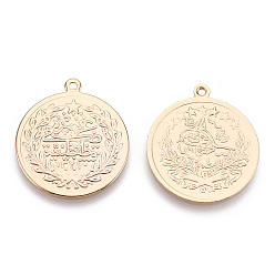 Настоящее золото 18K Латунные подвески, плоско-круглые, без никеля , реальный 18 k позолоченный, 28.5x25x1 мм, отверстие : 1.8 мм