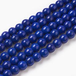 Medium Blue Synthetic Turquoise Beads Strands, Dyed, Round, Medium Blue, 8mm, Hole: 1mm, about 50pcs/strand, 15.35 inch