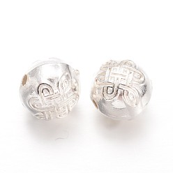 Silver Round Alloy Beads, with Chinese Knot Pattern, Silver Color Plated, 10mm, Hole: 1.5mm