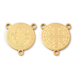 Настоящее золото 18K 304 нержавеющей стали ссылки люстра компонент, 3 Разъемы петли, розарий, плоский круглый с узором святого бенедикта, тема религии, реальный 18 k позолоченный, 19x17x1.5 мм, отверстие : 1.6 мм